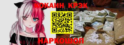 кокаин колумбия Аргун