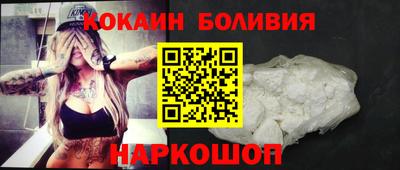 наркотики Балаково