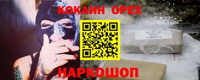 герыч Балашиха