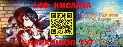 наркотики Балаково