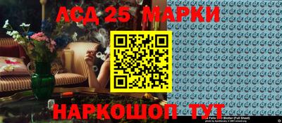 наркотики Балаково