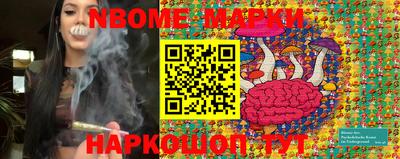 метамфетамин Балахна