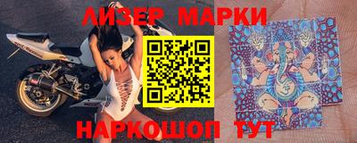 наркотики Балаково