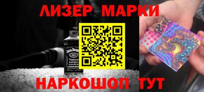 метамфетамин Балахна