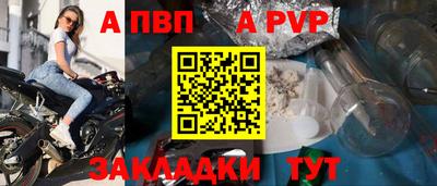 наркотики Балаково