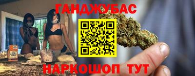 наркотики Балаково