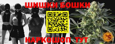 герыч Балашиха