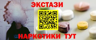 наркотики Балаково