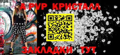СК Апрелевка