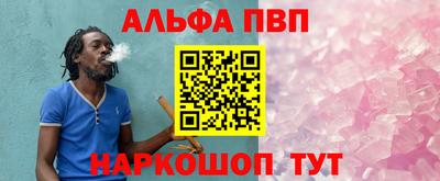 наркотики Балаково