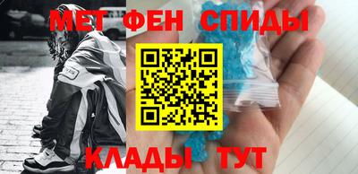 наркотики Балаково