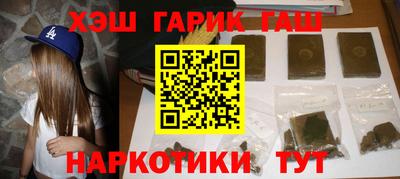 наркотики Балаково