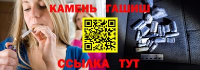 наркотики Балаково