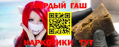 герыч Балашиха