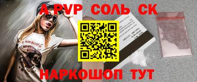 кокаин колумбия Аргун