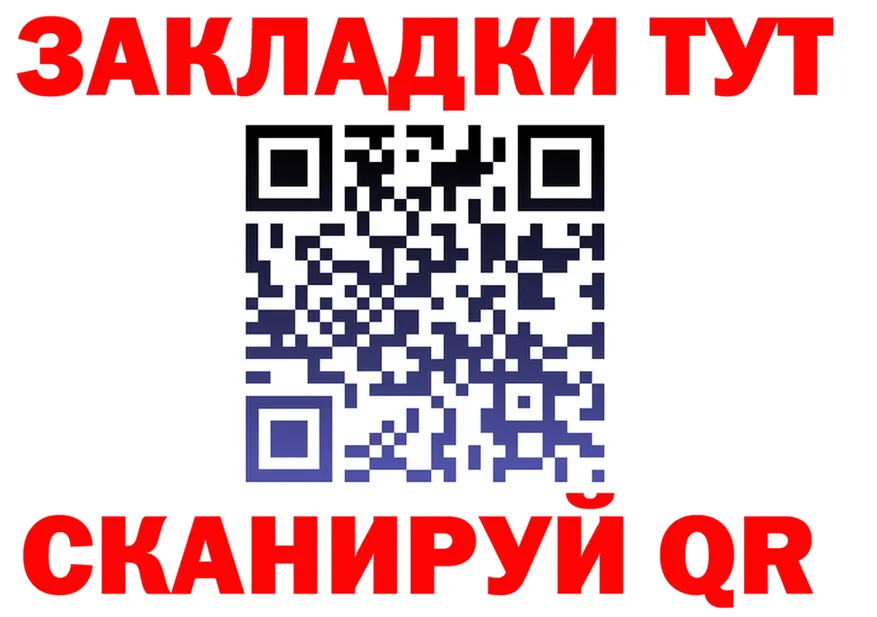 COCAIN FishScale зеркало shop OMG Гусь-Хрустальный
