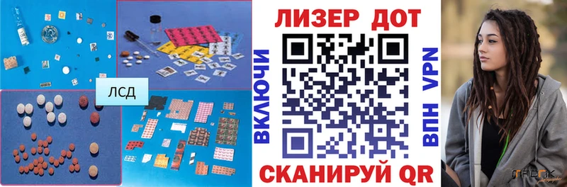 Лсд 25 экстази кислота  Гусь-Хрустальный 