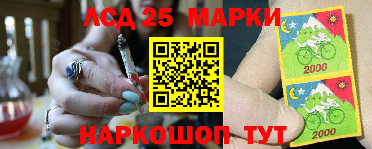 LSD-25 экстази ecstasy  Вход с VPN  ЛСД экстази кислота  Гусь-Хрустальный 