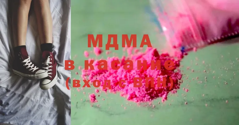 MDMA кристаллы  Гусь-Хрустальный 