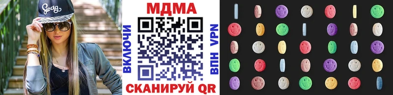 MDMA Molly  Гусь-Хрустальный 
