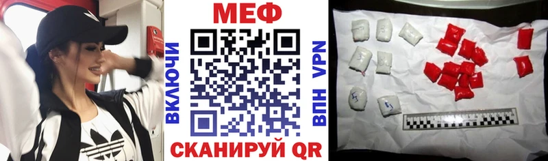 МЕФ VHQ мориарти какой сайт Гусь-Хрустальный