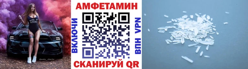 купить закладку  Гусь-Хрустальный  KRAKEN маркетплейс  Первитин винт 