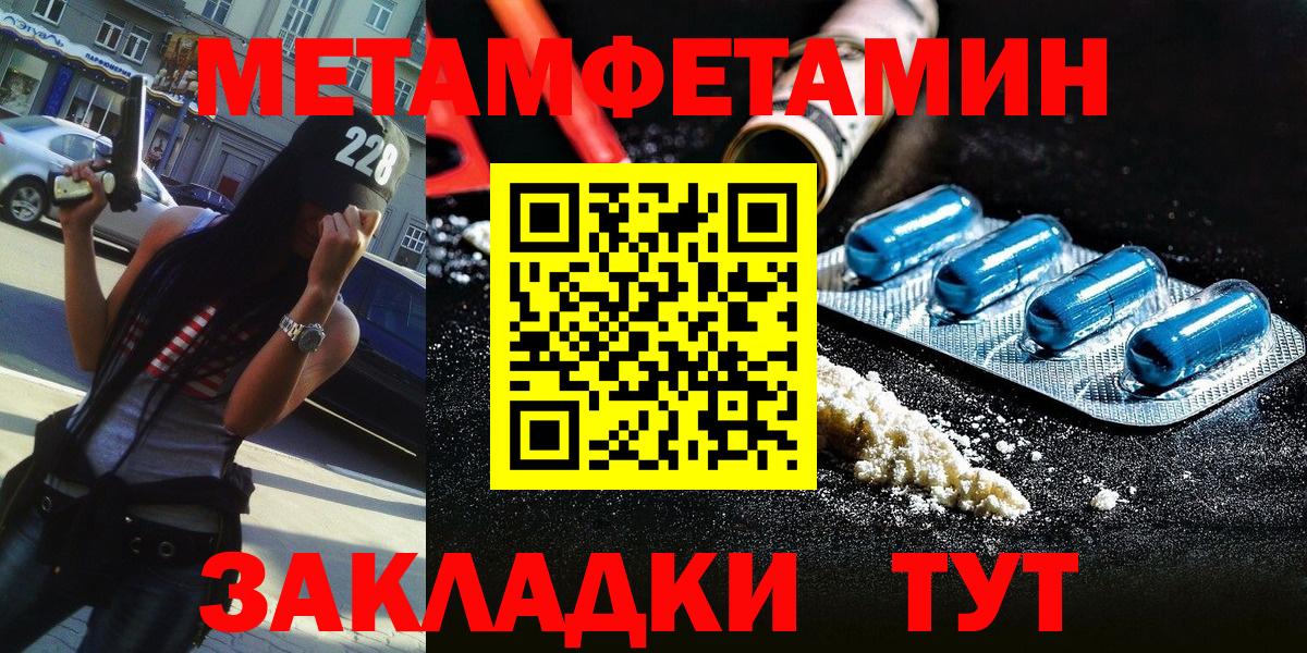Метамфетамин Декстрометамфетамин 99.9% Гусь-Хрустальный