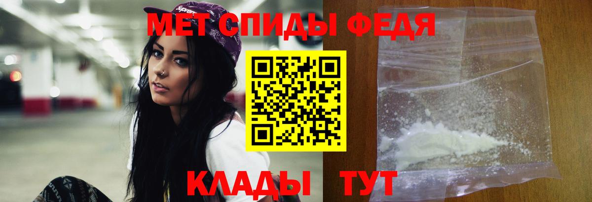 Метамфетамин винт Гусь-Хрустальный