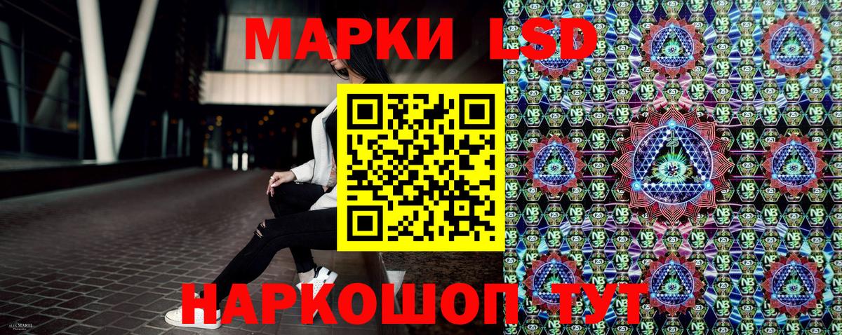 Гусь-Хрустальный  Марки N-bome 1,5мг  Марки N-bome 1,5мг  Вход с VPN 