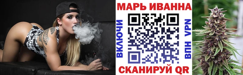 МАРИХУАНА LSD WEED  Гусь-Хрустальный 