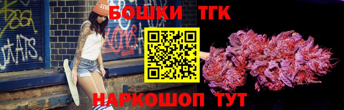 Марихуана White Widow Гусь-Хрустальный