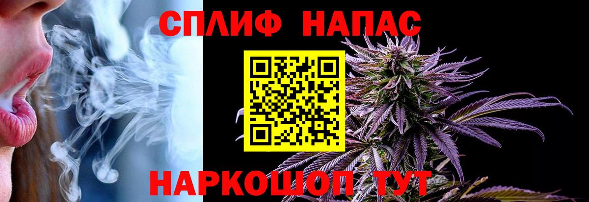 Конопля THC 21% Гусь-Хрустальный