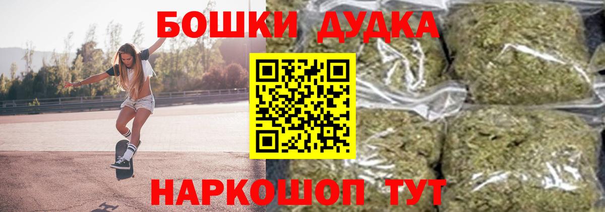 Гусь-Хрустальный  Каннабис марихуана  Шишки марихуана THC 21%  Вход с VPN 